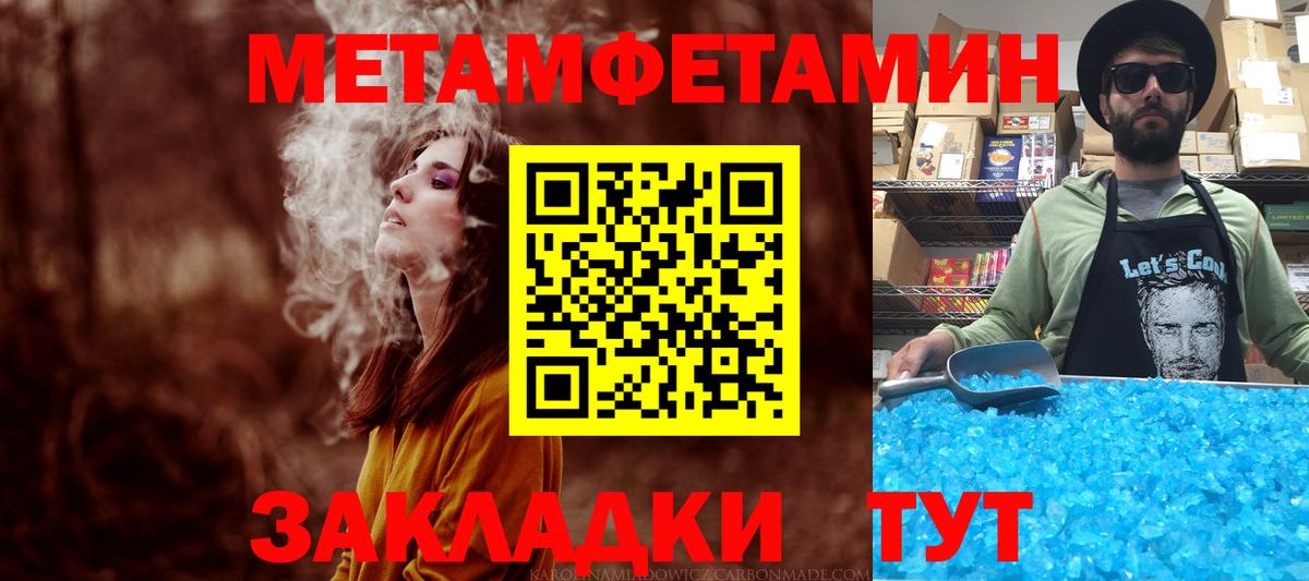 Amphetamine Розовый  Вход с VPN  Старая Купавна 