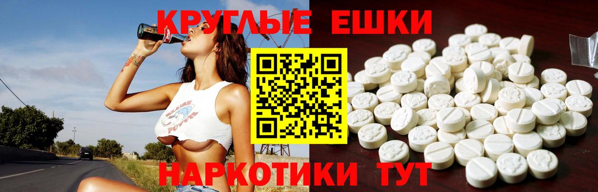   онион  Вход с VPN  ЭКСТАЗИ mix  Старая Купавна  Ecstasy бентли 