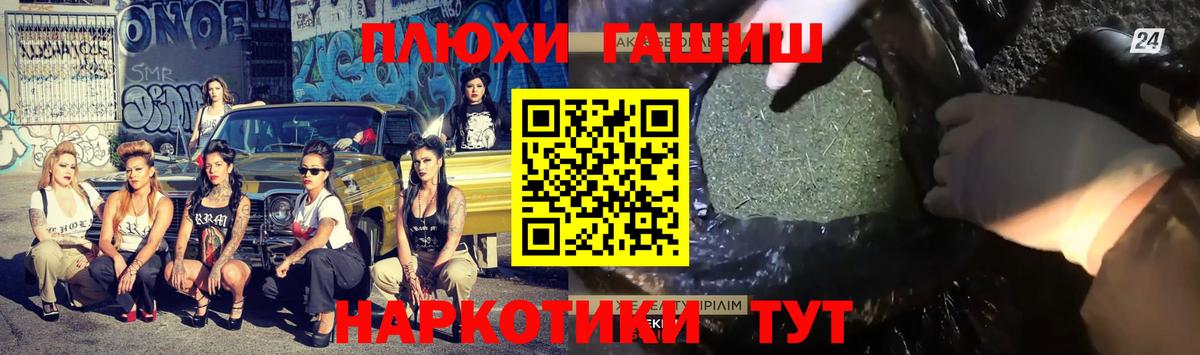ГАШ индика сатива Старая Купавна