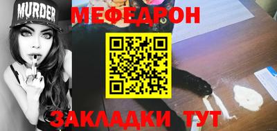 каннабис Краснодар