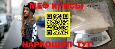 Альфа ПВП Краснокаменск