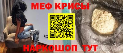 ALPHA-PVP Краснознаменск