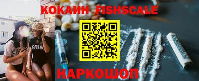 ALPHA-PVP Краснознаменск
