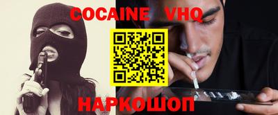 ALPHA-PVP Краснознаменск