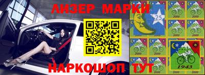 Альфа ПВП Краснокаменск