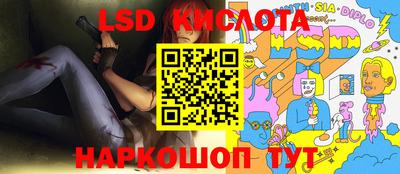 каннабис Краснодар