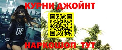 каннабис Краснодар