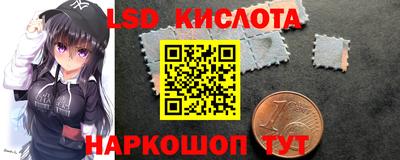 ALPHA-PVP Краснознаменск