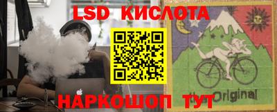 каннабис Краснодар