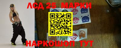 каннабис Краснодар