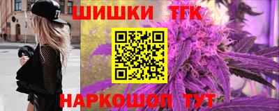 каннабис Краснодар
