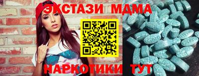 ALPHA-PVP Краснознаменск