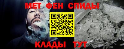 Альфа ПВП Краснокаменск