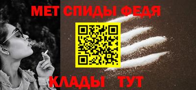 ALPHA-PVP Краснознаменск