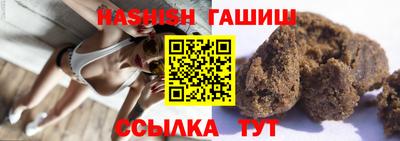 ALPHA-PVP Краснознаменск