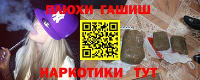 каннабис Краснодар