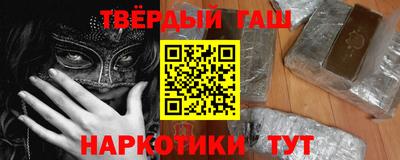 ALPHA-PVP Краснознаменск