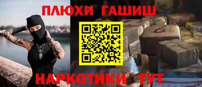 каннабис Краснодар
