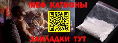 Альфа ПВП Краснокаменск