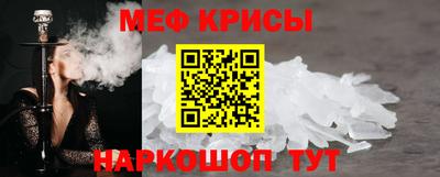 Альфа ПВП Краснокаменск