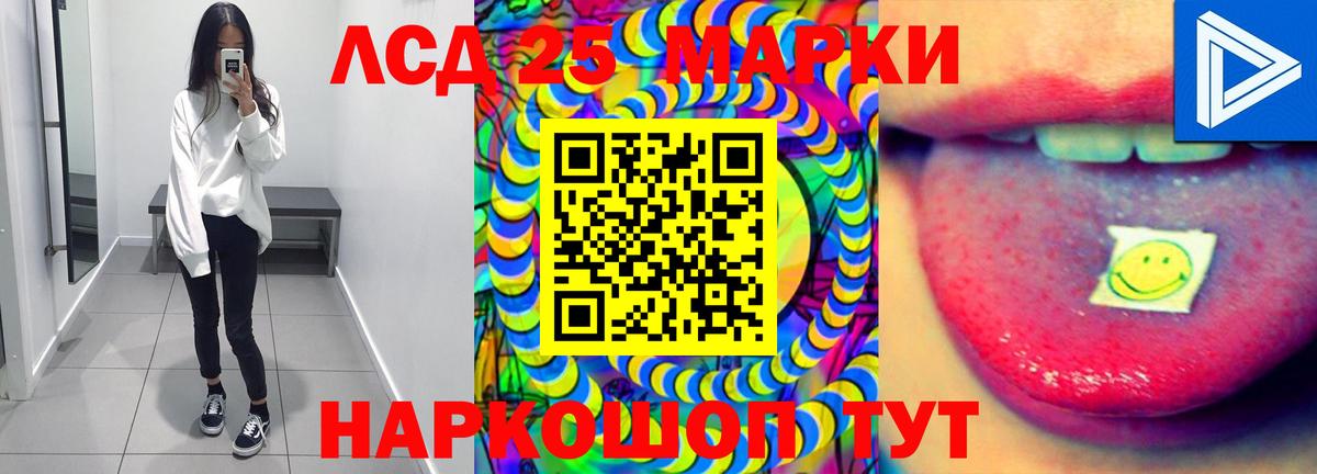 Старая Купавна  Лсд 25 экстази кислота  Лсд 25 экстази кислота  Вход с VPN 