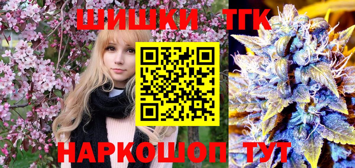 Канабис AK-47 Старая Купавна